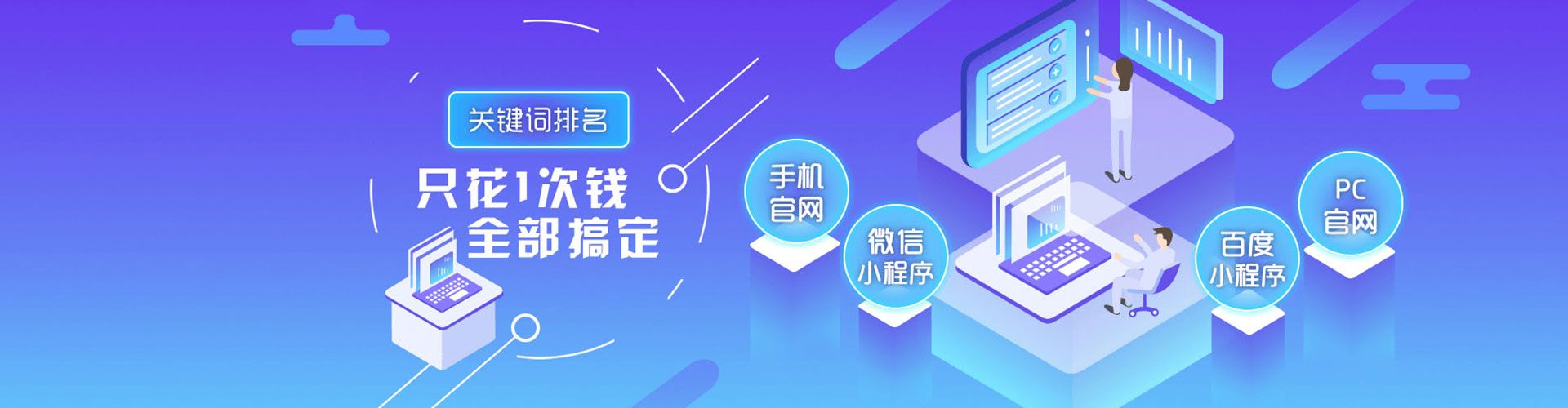 遵化sem代理