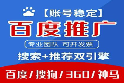 百度推广案例：如何吸引精准客户